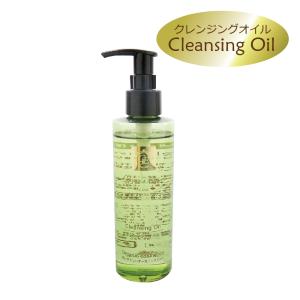 Gioiello［ジョイエッロ］クレンジングオイル〈200ml〉詰替空容器