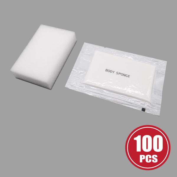 ボディスポンジ 100個 圧縮ボディスポンジ 業務用 使い捨て