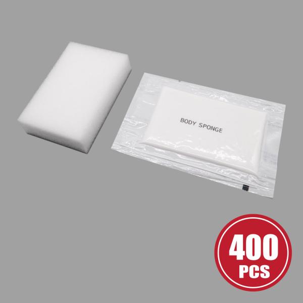 ボディスポンジ 400個 圧縮ボディスポンジ 業務用 使い捨て