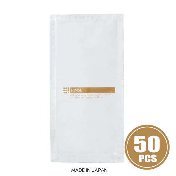 リンス  J'sレジェンドSTYLE 50個 使い切り パウチ 10ml