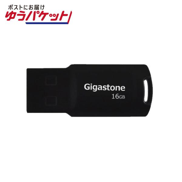 USB2.0 フラッシュメモリ Gigastone｜ギガストーン  16GB