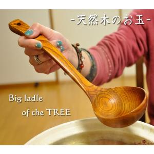 木製 お玉 おたま キッチン ナチュラル レードル キッチンツール