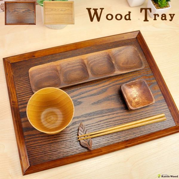 木製 お盆 長角膳 40cm トレー おぼん 和食器 カフェ 北欧 ランチマット トレイ ランチョン...