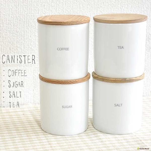 LOLO キャニスター 陶器 シュガー ソルト コーヒー ティー sugar salt coffee...