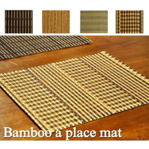 MINTON（ミントン） ランチョンマット（リバーシブル） ハードウィック