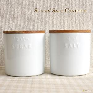 木製 キャニスター コーヒー シュガー ソルト coffee sugar salt 密閉