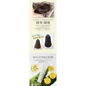 【自宅で極上ヘッドスパ】 ラウブ フルボーテ ...の詳細画像3