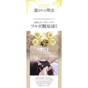 【自宅で極上ヘッドスパ】 ラウブ フルボーテ ...の詳細画像4