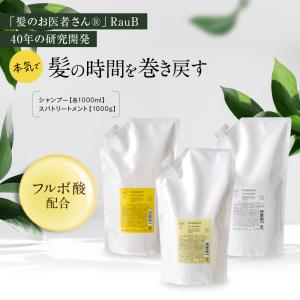 aminospa A＋3 アミノスパ A＋3 シャンプー FA 600ml 詰替 レフィル