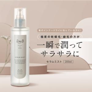 アクアリポag agea Lotion エイジアローション ＜ 毛髪 頭皮 肌 保湿