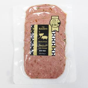 RICH&PORKシリーズ ダチョウ肉100%　ペッパーケーゼ