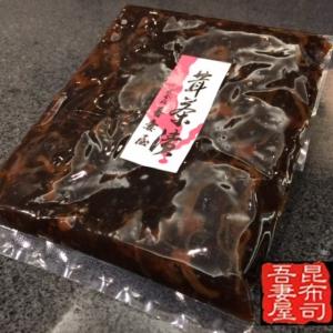 ≪送料185円≫茸茶漬 160ｇ佃煮 ※同商品3個迄クリックポスト可｜rausu-azumaya