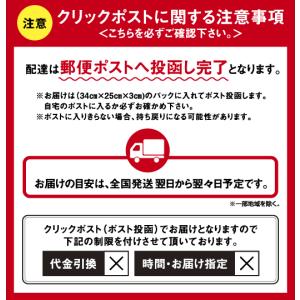 ≪送料185円≫山海煮 佃煮 150g老舗 山...の詳細画像3