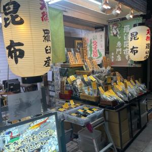 ≪送料185円≫山海煮 佃煮 150g老舗 山...の詳細画像5