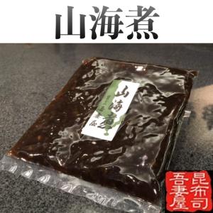 ≪送料185円≫山海煮 佃煮 150g老舗 山...の詳細画像1
