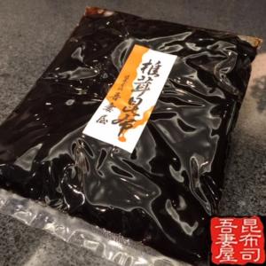 三陸産 塩蔵昆布 400g × 2袋 計 800g 岩手県宮古産 送料無料 爆買