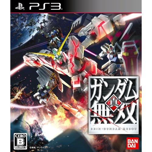 真・ガンダム無双 - PS3