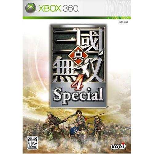 真・三國無双4 Special - Xbox360