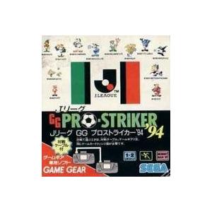 JリーグGGプロストライカー94 ゲームギア