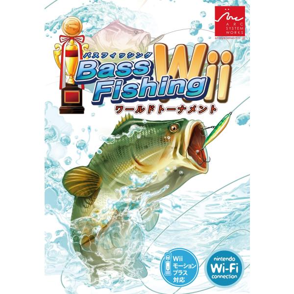 バスフィッシングWii ワールドトーナメント