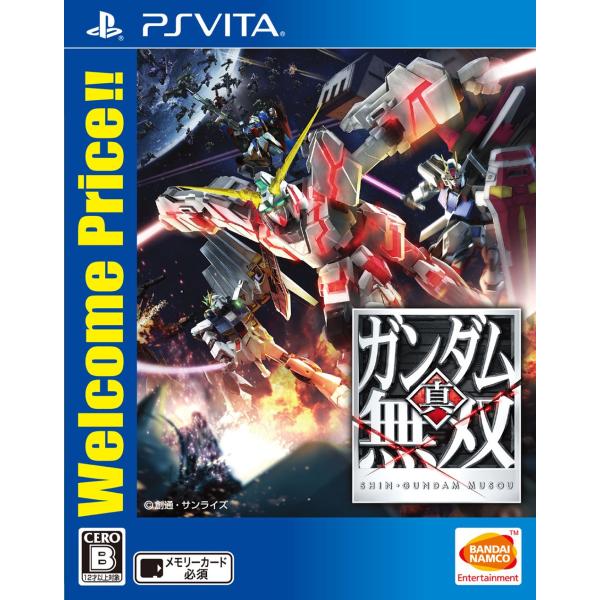 真・ガンダム無双 Welcome Price - PSVita