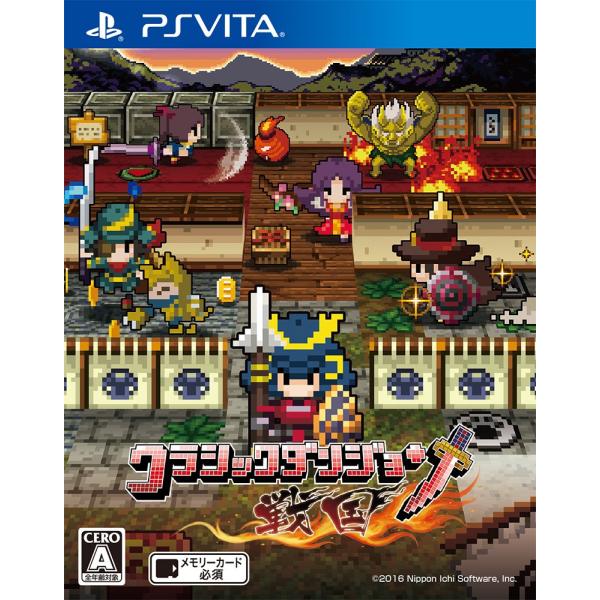 クラシックダンジョン戦国 - PSVita