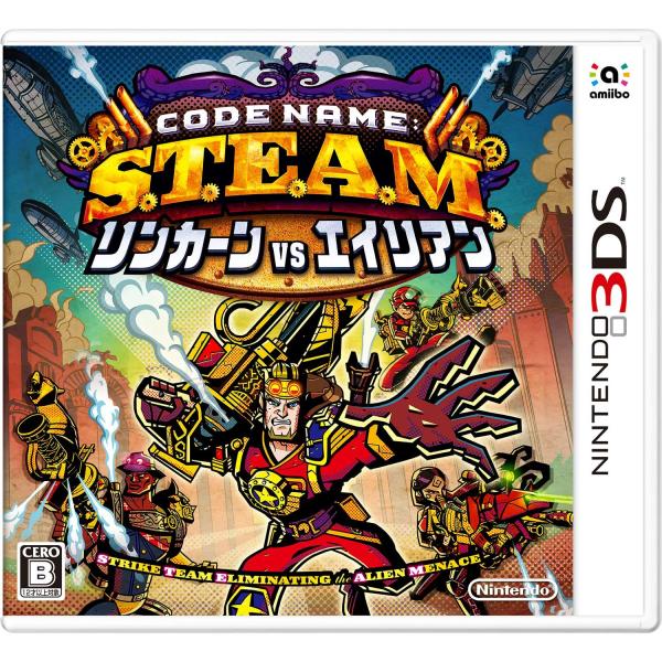 Code Name: S.T.E.A.M. リンカーンVSエイリアン - 3DS