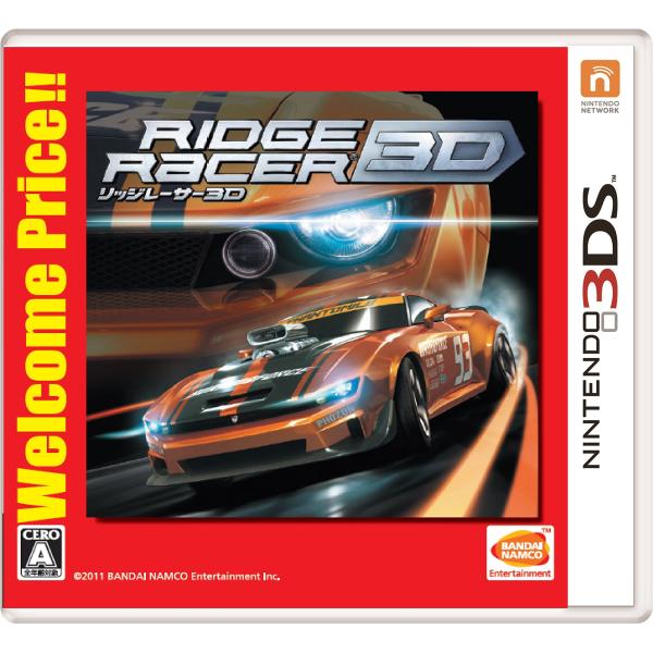 リッジレーサー 3D Welcome Price - 3DS