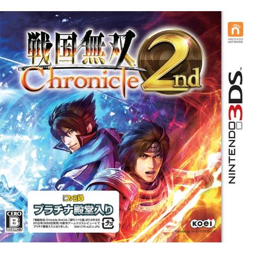 戦国無双 Chronicle 2nd - 3DS