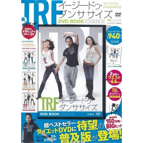 TRF イージー・ドゥ・ダンササイズ DVD BOOK ESSENCE (宝島社DVD BOOKシリ...