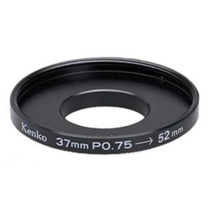 Kenko レンズアクセサリ ステップアップリング 37-52mm(P=0.75) 小口レンズフィルター径変換用｜ravi-maison