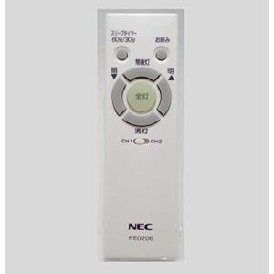 NEC 照明器具用リモコン LEDシーリングライト用 電池別売 RE0206｜ravi-maison