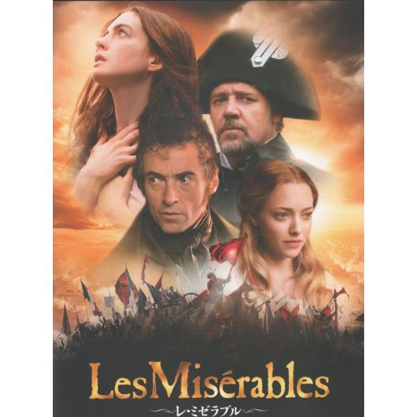 LesMiserables~レ・ミゼラブル~ 映画パンフレット 監 督トム・フーパー キャストヒュー...