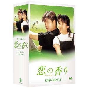 恋の香り DVD-BOX 2｜ravi-maison