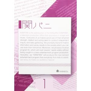 テレビ朝日「関パニ」Vol.1 DVD｜ravi-maison