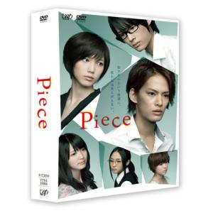 Piece DVD-BOX 豪華版 <初回限定生産>｜ravi-maison