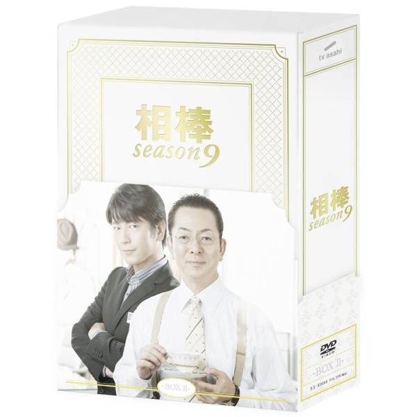 相棒 season9 DVD-BOX II（5枚組）