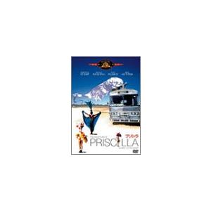 プリシラ DVD