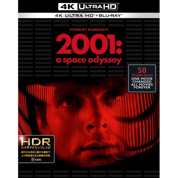 2001年宇宙の旅 日本語吹替音声追加収録版 4K ULTRA HD&amp; Blu-ray (3枚組)