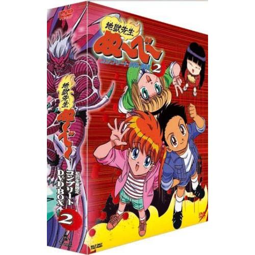 地獄先生ぬ~べ~ コンプリートDVD-BOX VOL.2