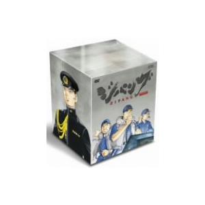 ジパング DVD-BOX