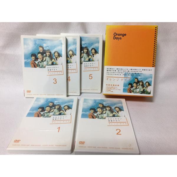 オレンジデイズ DVD-BOX