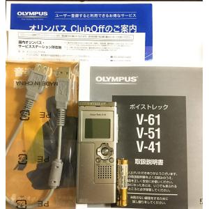 OLYMPUS ICレコーダー Voice-Trek V-41｜ravi-maison