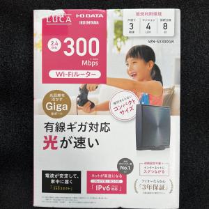 I/Oデータ 11n対応 無線LANルーター 親機（300Mbps） WN-SX300GR｜ravi-maison