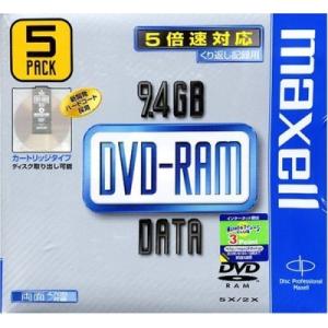 maxell データ用DVD-RAM、2.5倍速、記憶容量両面9.4GB、5枚パック、1枚づつプラケ...