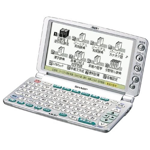 シャープ PW-9000 電子辞書