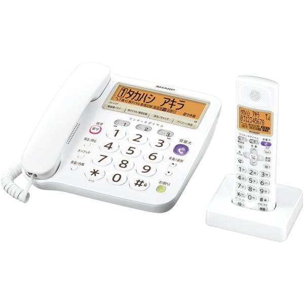 シャープ デジタルコードレス電話機 子機1台付き 1.9GHz DECT準拠方式 ホワイト系 JD-...