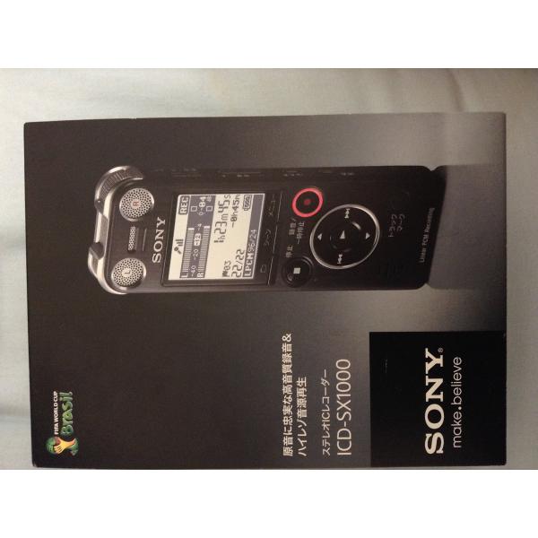 SONY ステレオICレコーダー SX1000 16GB ブラック ICD-SX1000/B