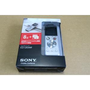 SONY ステレオICレコーダー FMチューナー付 8GB シルバー ICD-UX544F/S｜ravi-maison