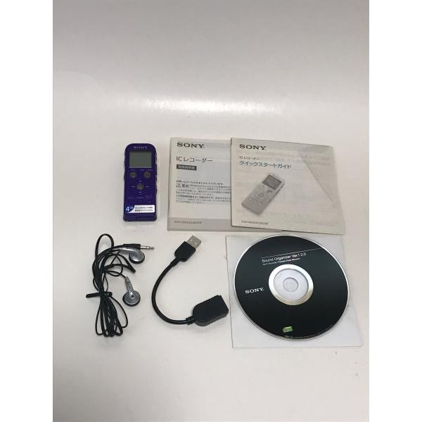 SONY ステレオICレコーダー UX523 4GB バイオレット ICD-UX523/V